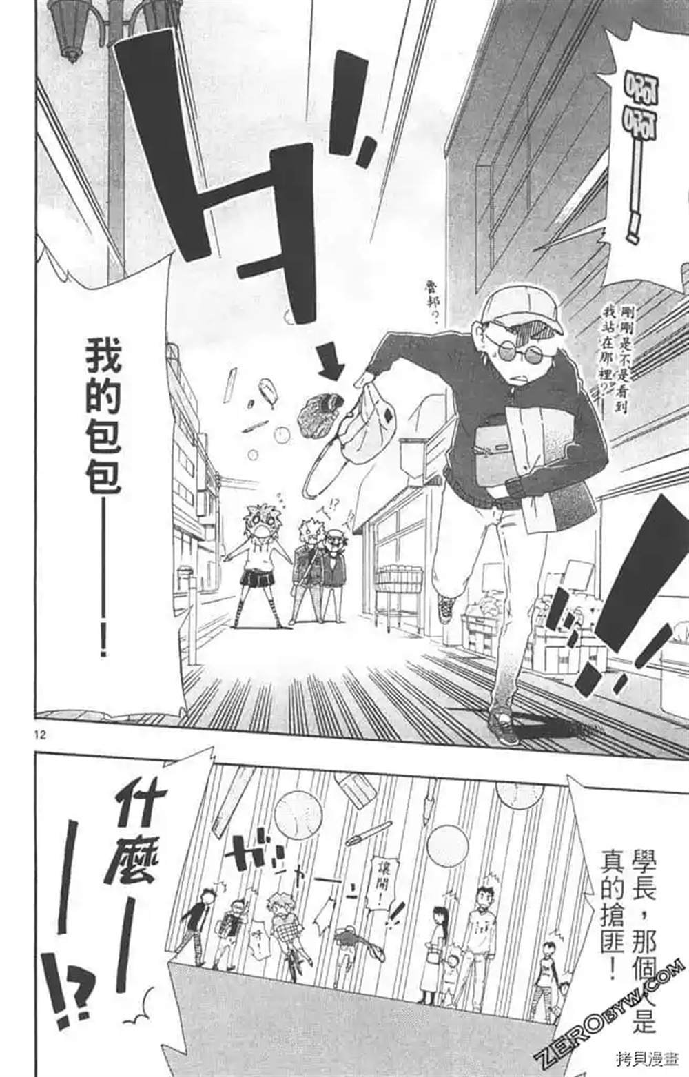 第1话