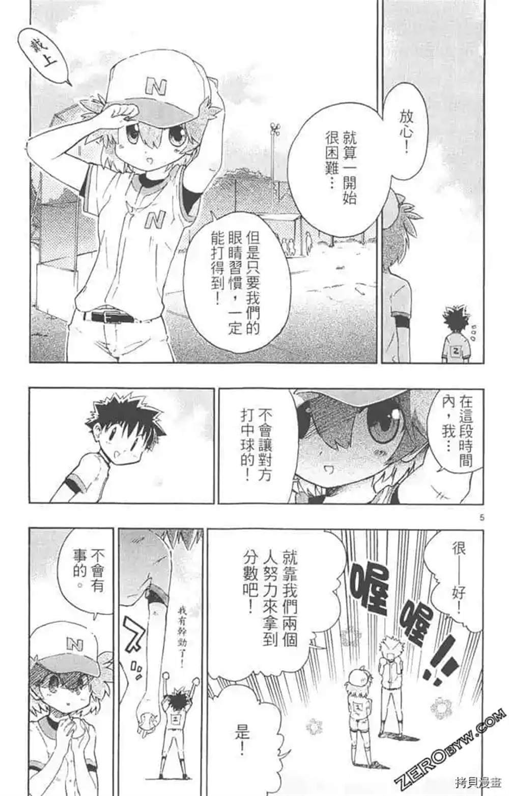 第1话