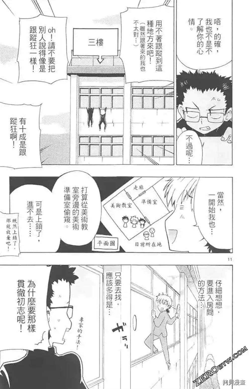 第1话