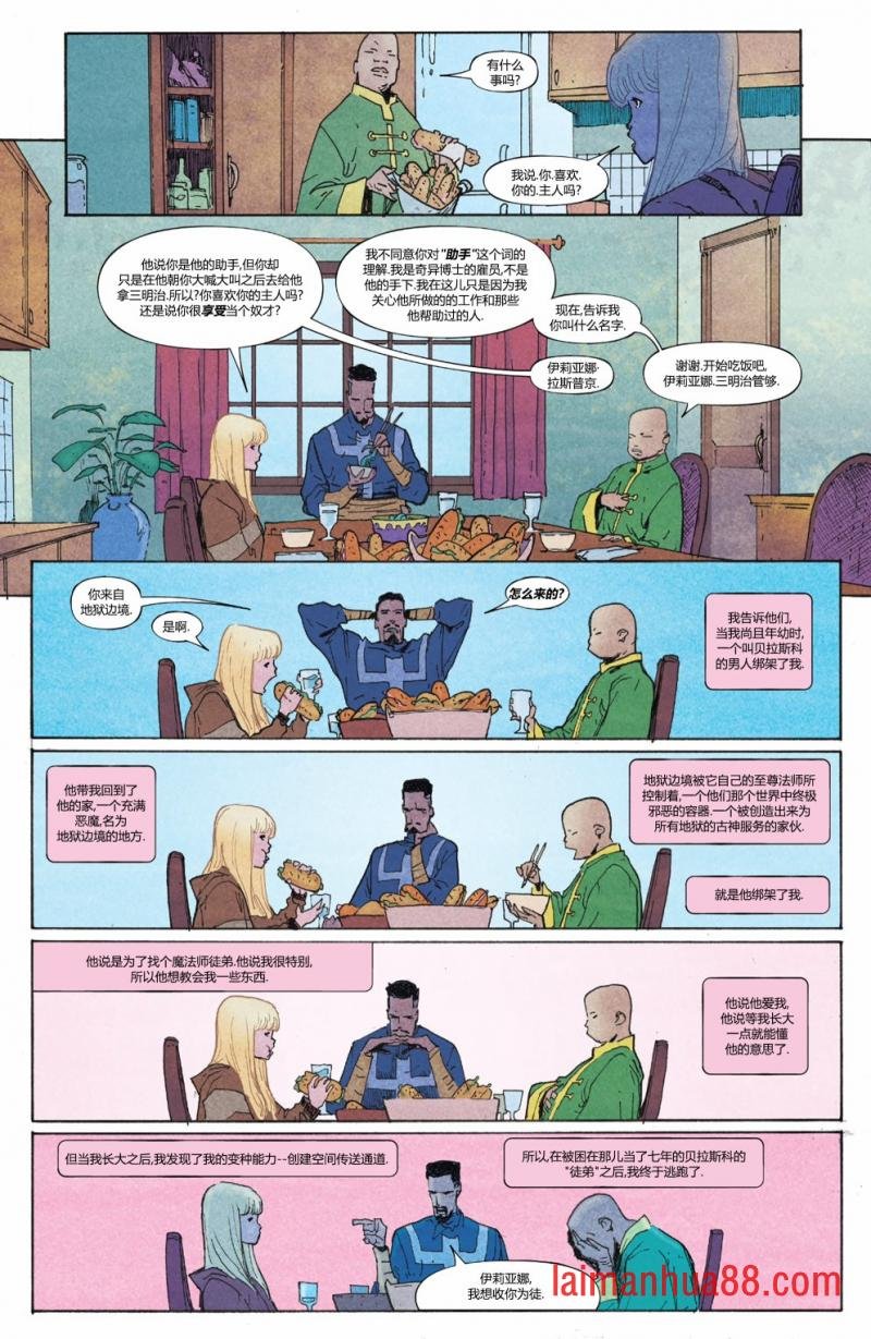 短篇