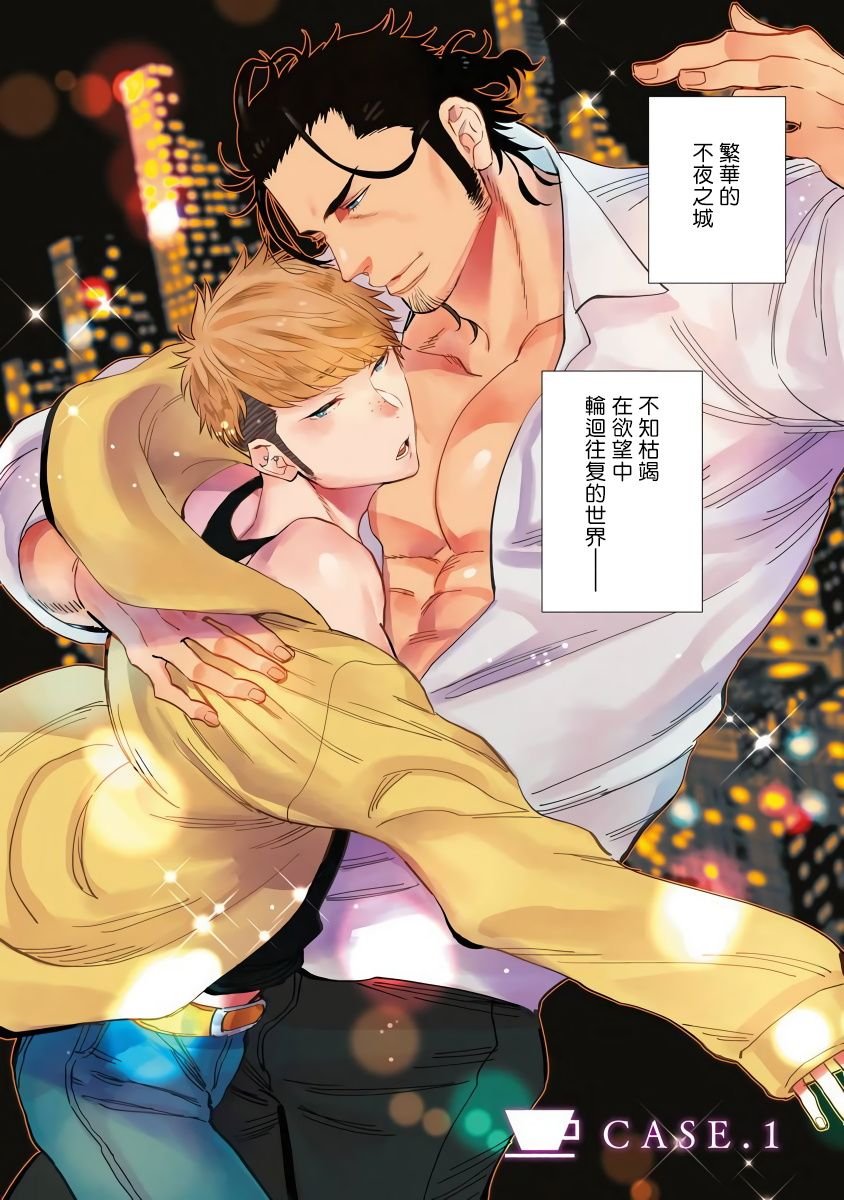 第1话