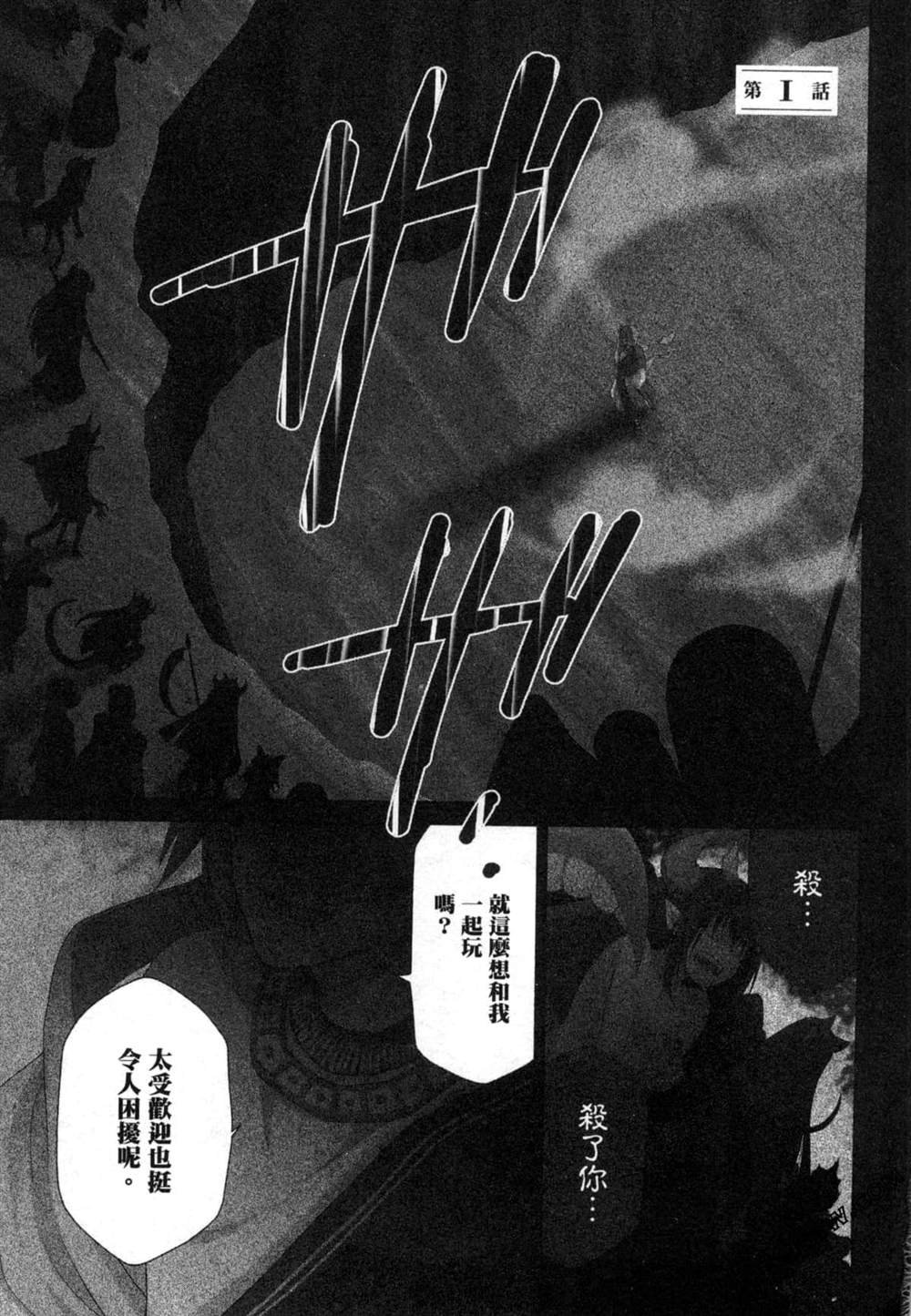 第1卷