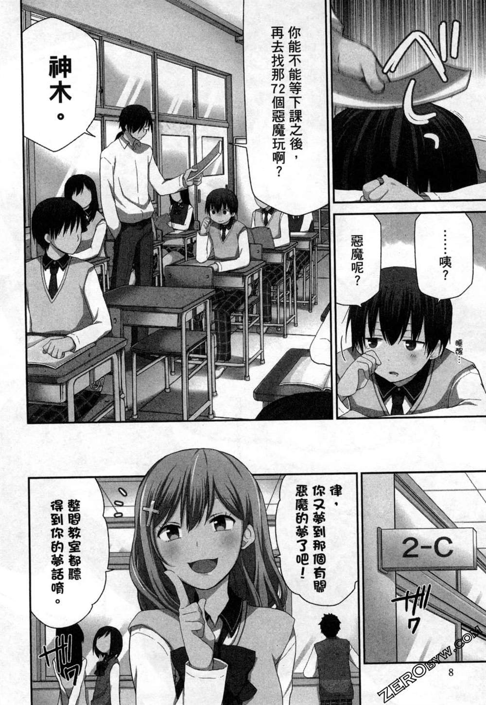 第1卷