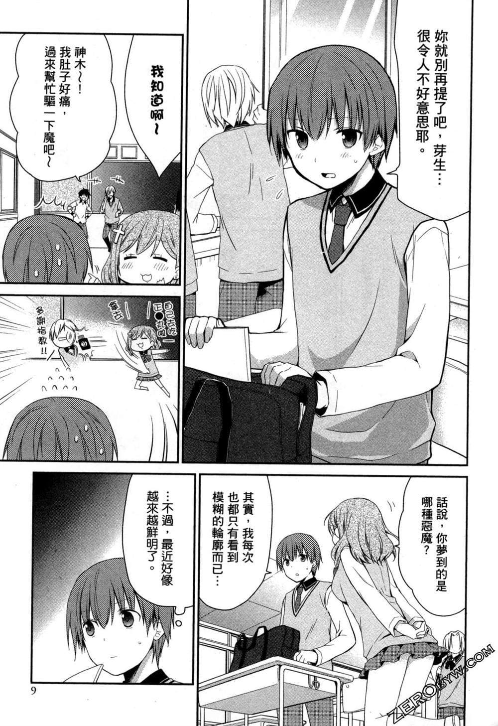 第1卷