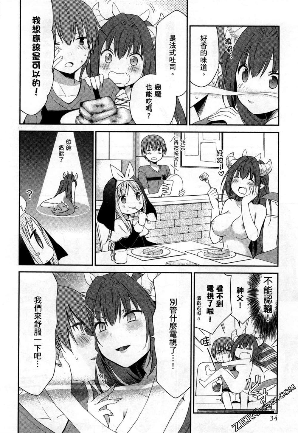 第1卷
