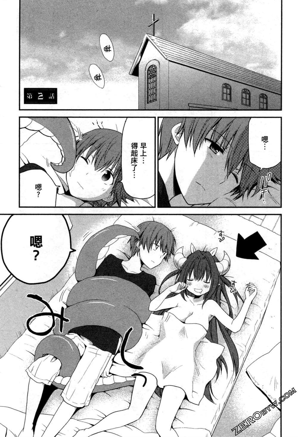 第1卷
