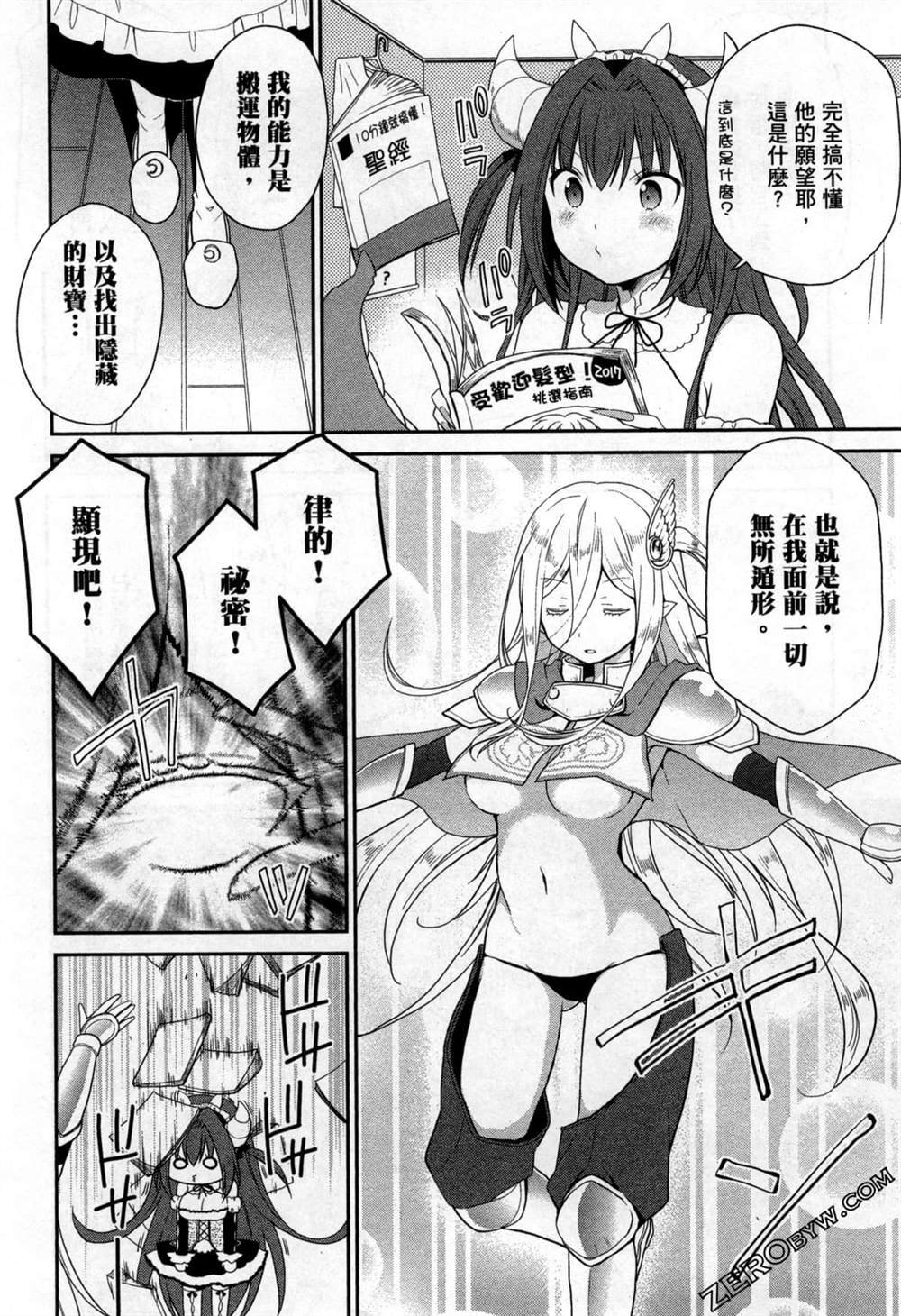 第1卷