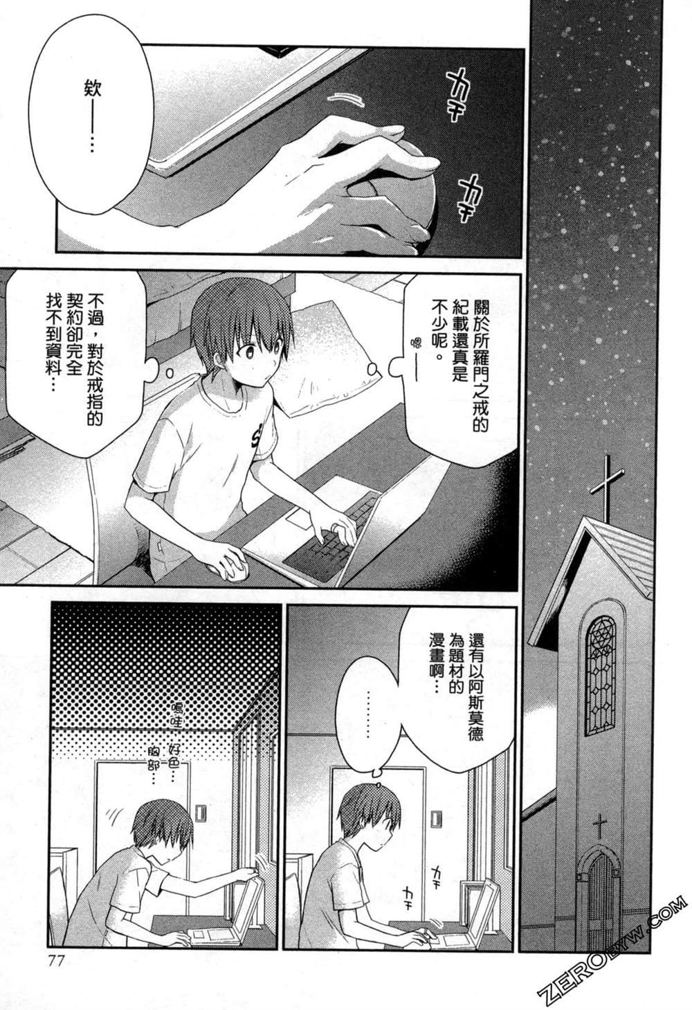 第1卷