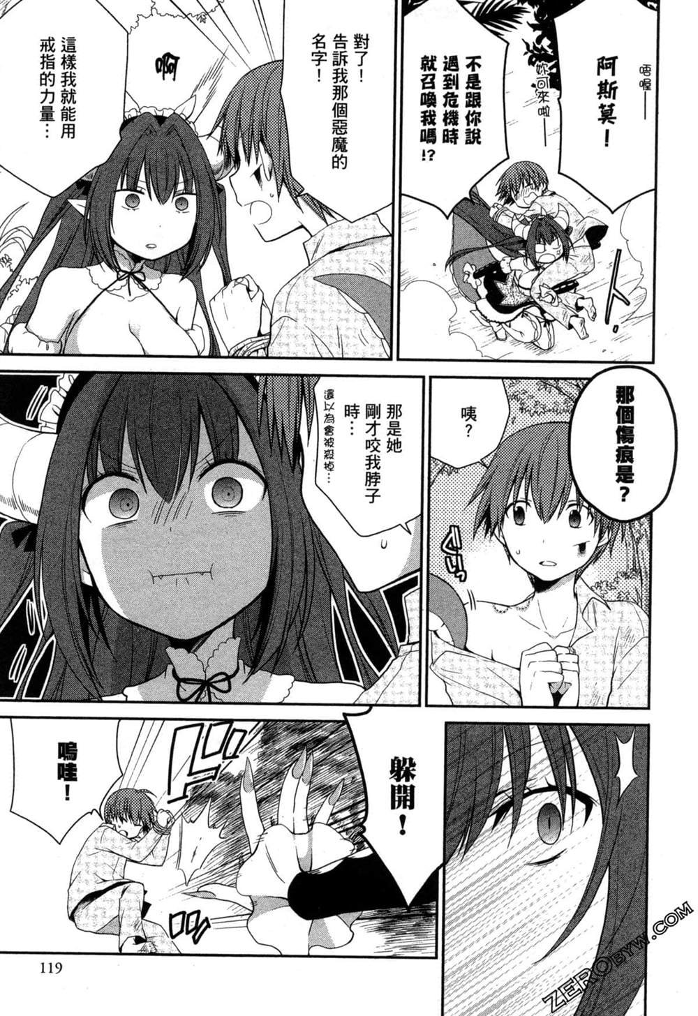 第1卷