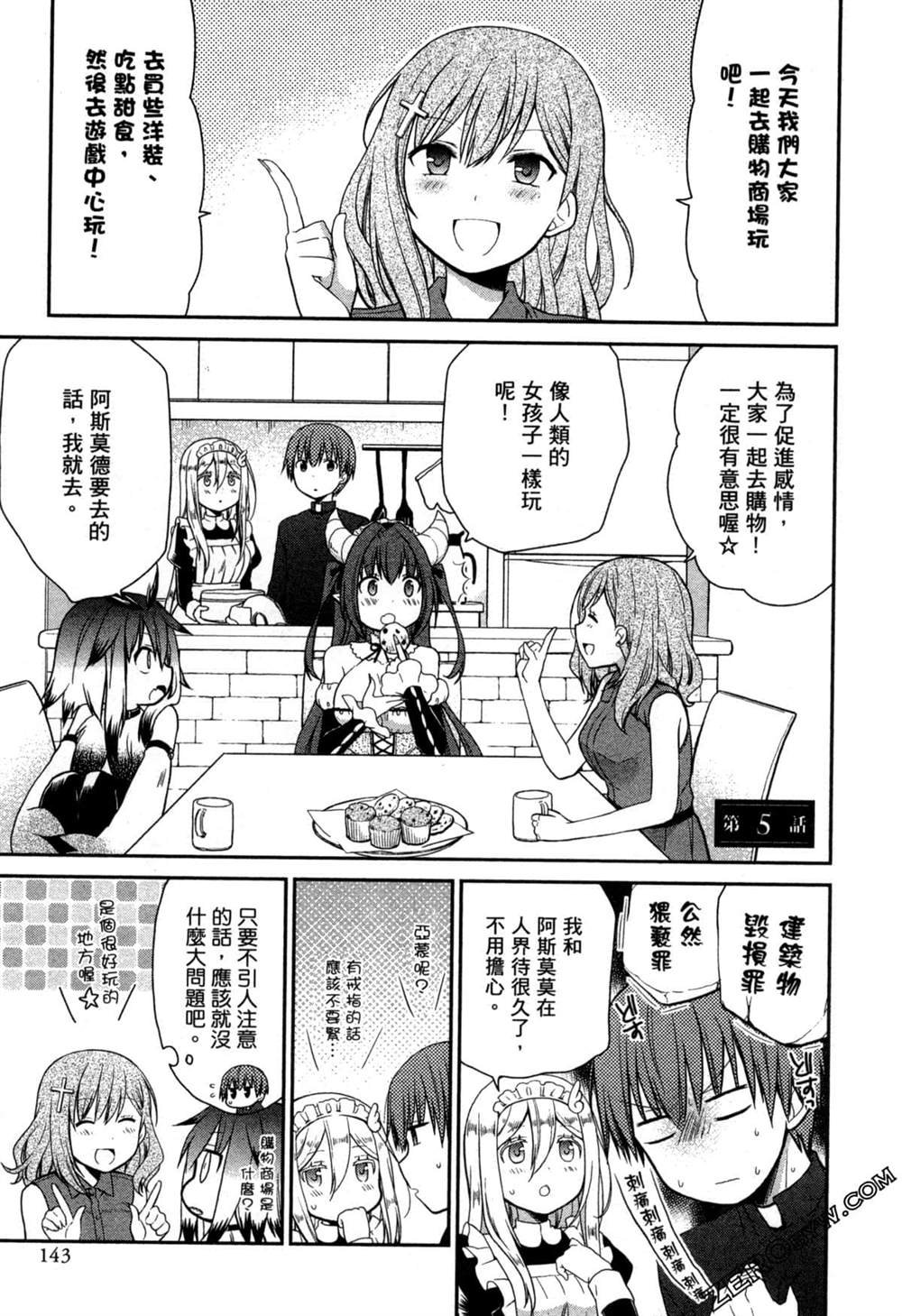 第1卷