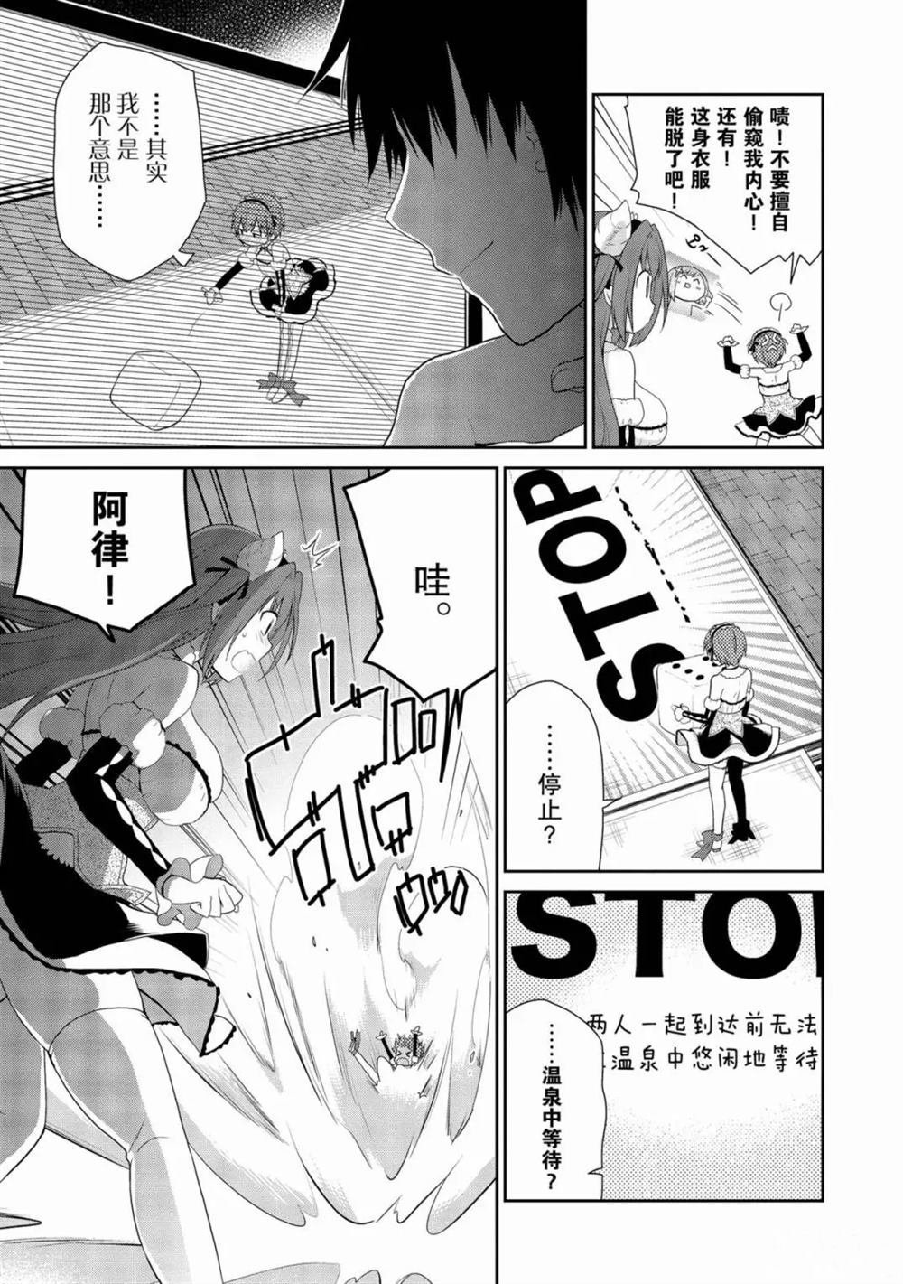 第14话