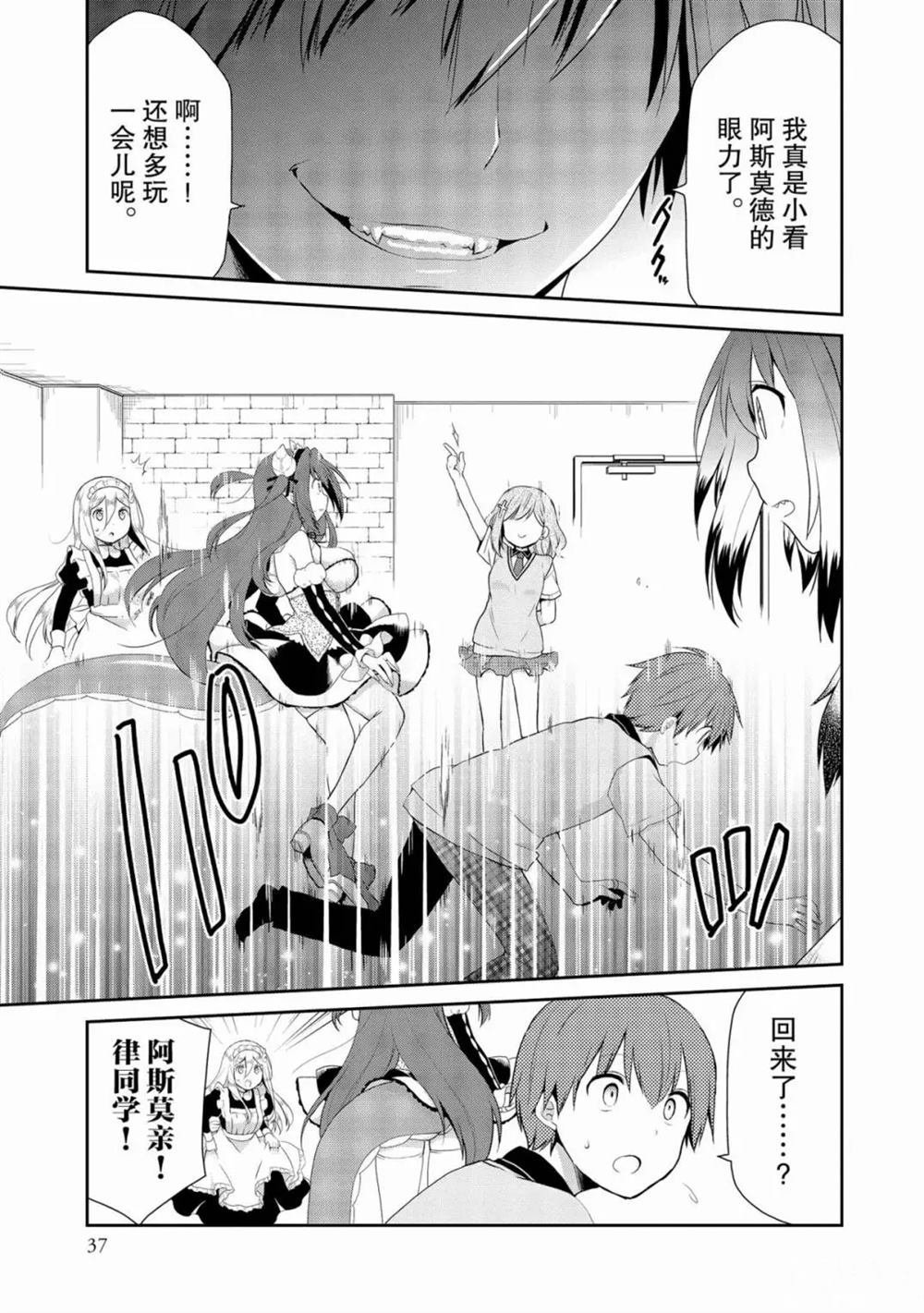 第15话