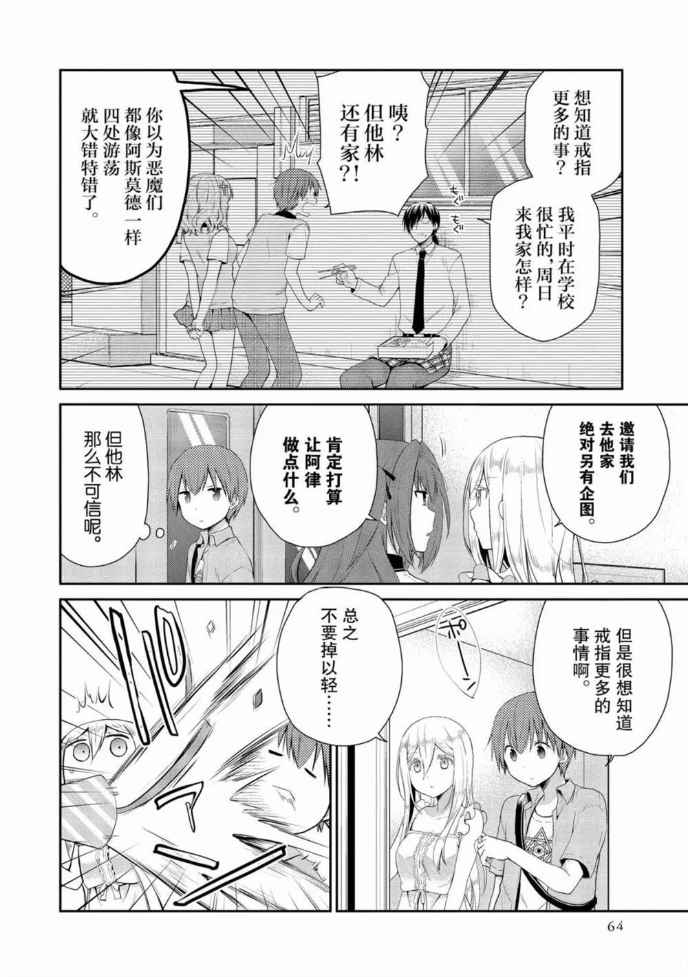 第17话