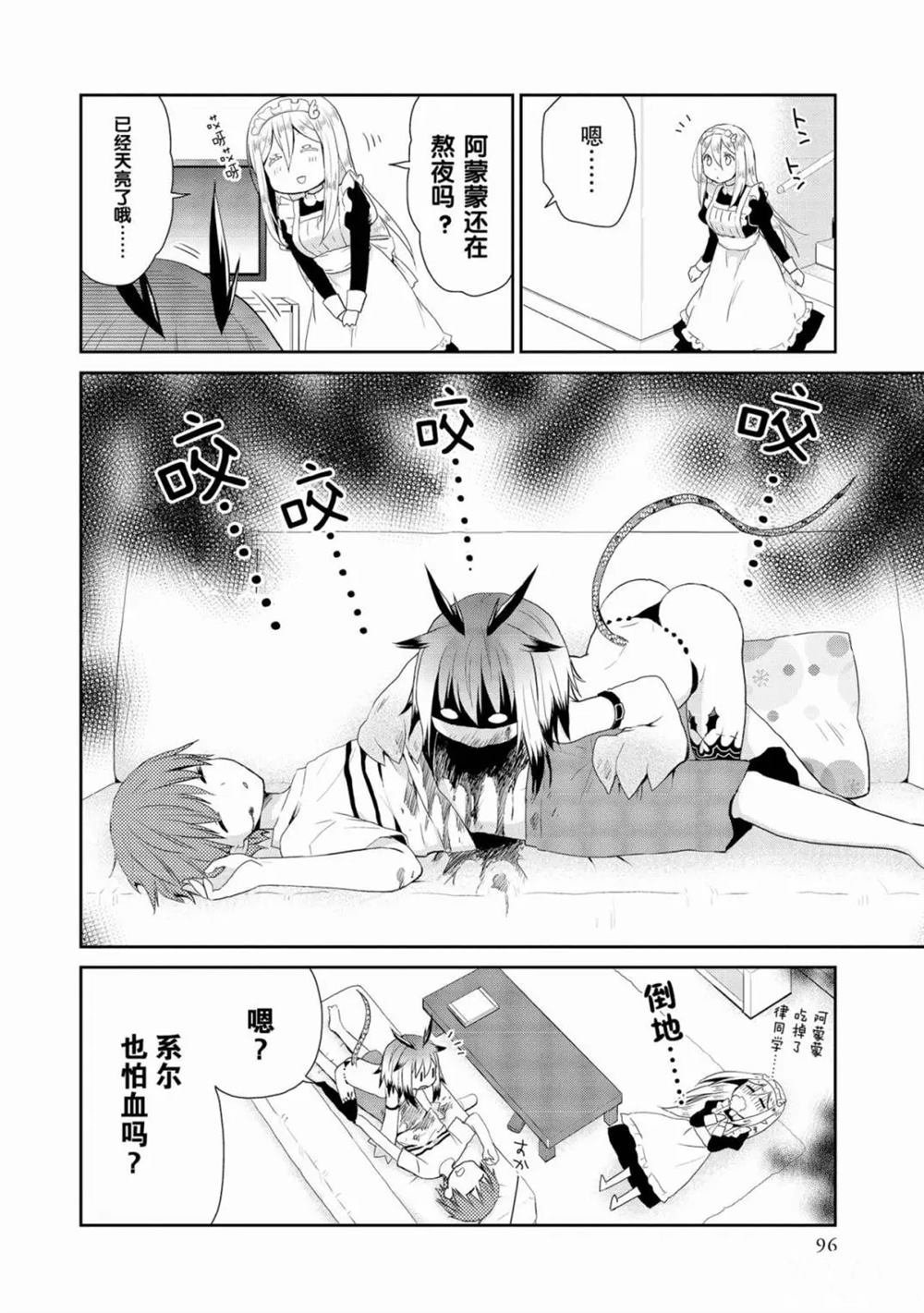 第18话