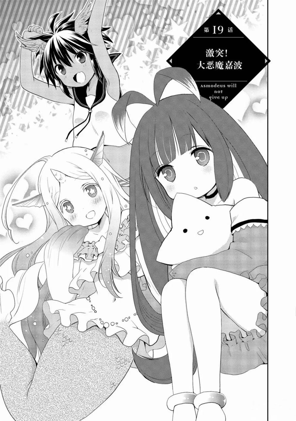 第19话