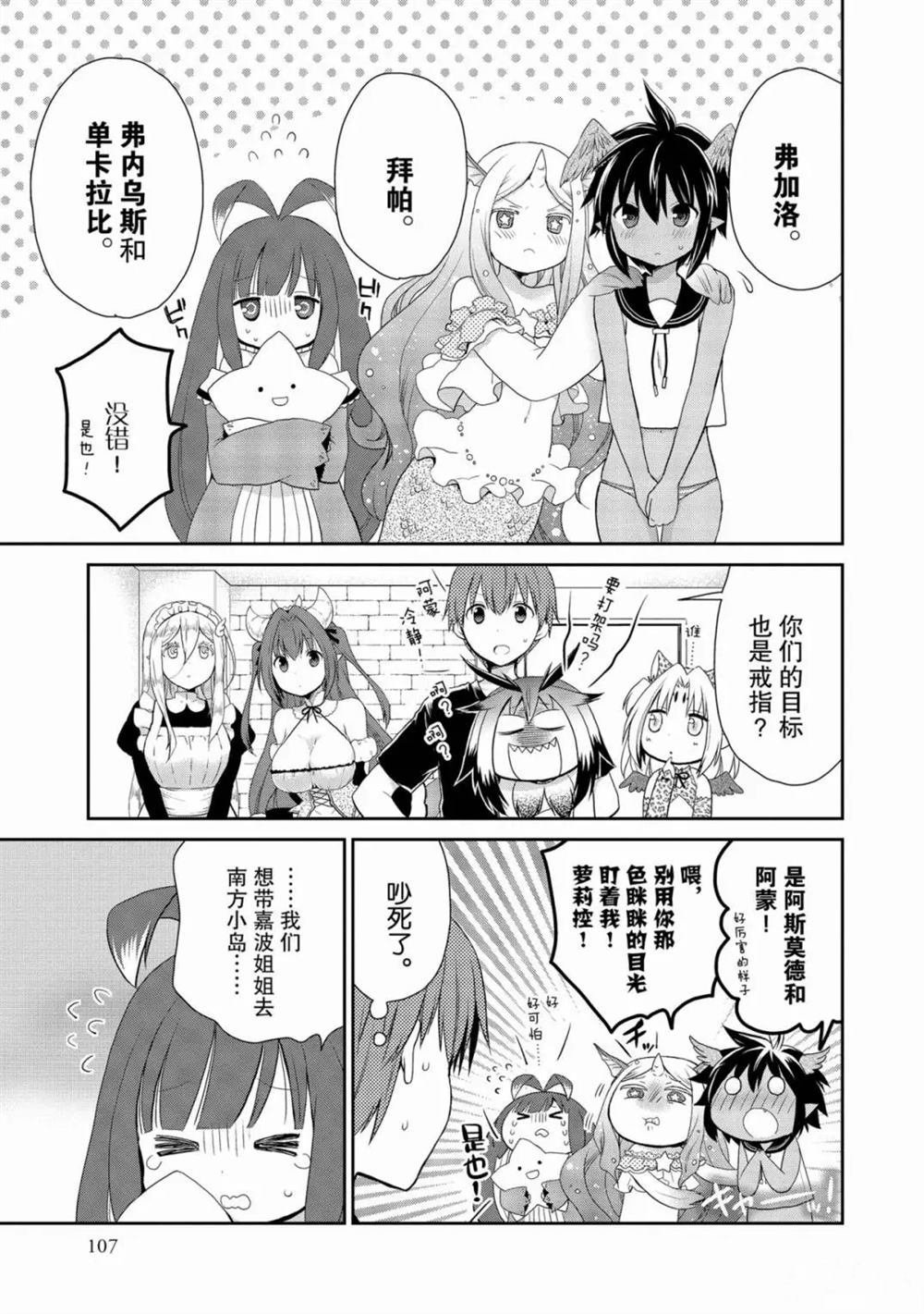 第19话