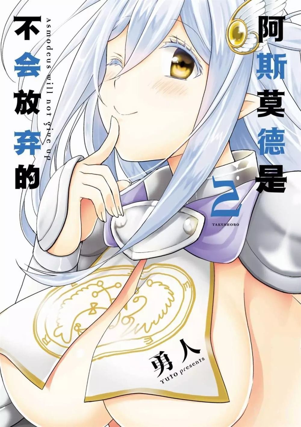 第6话