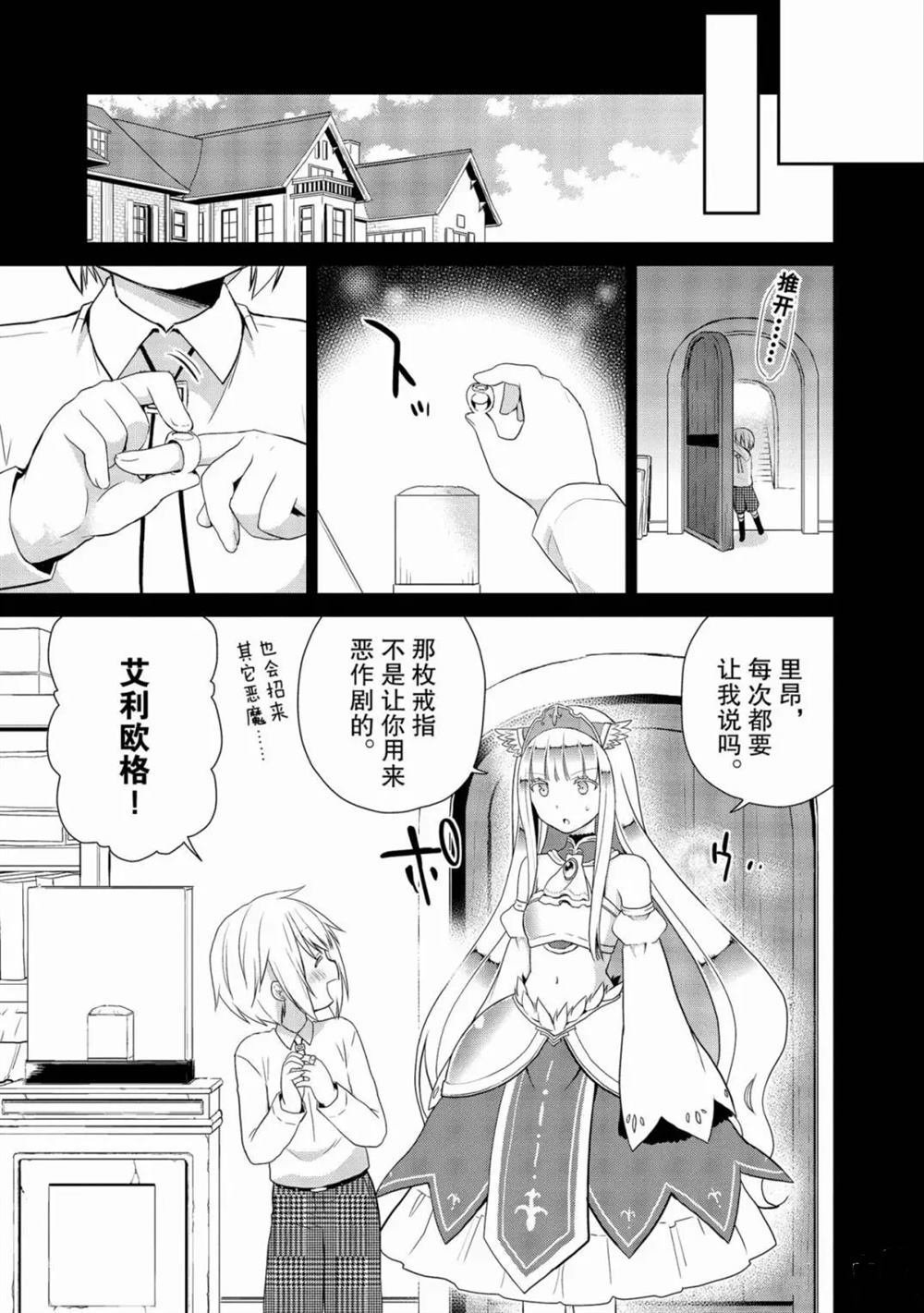 第25话