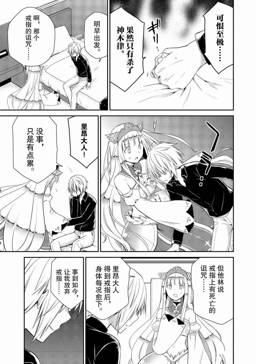 第26话