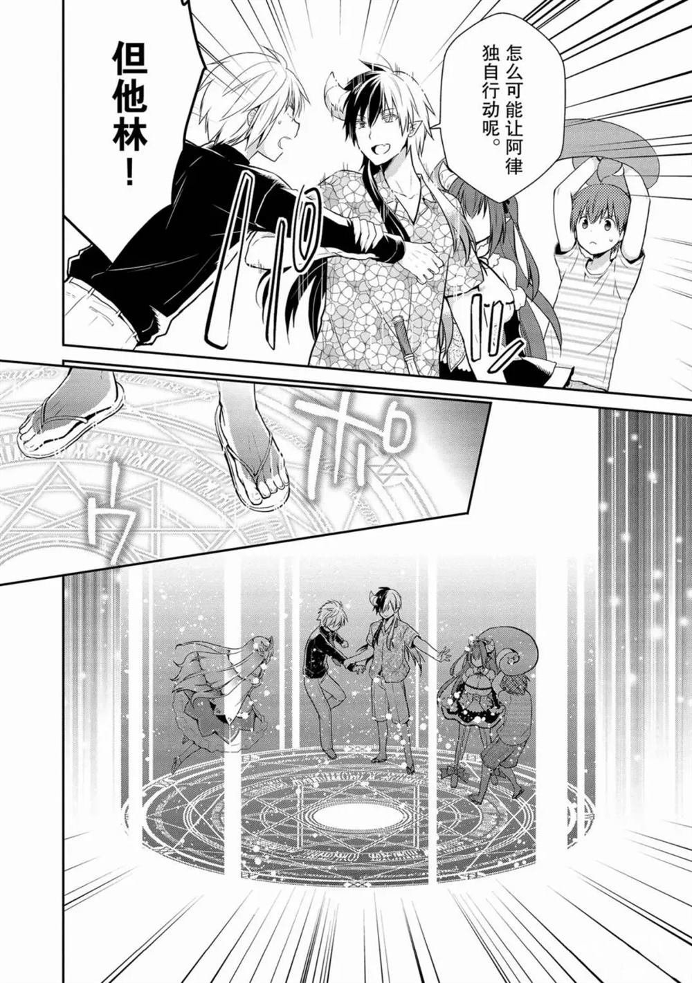 第26话
