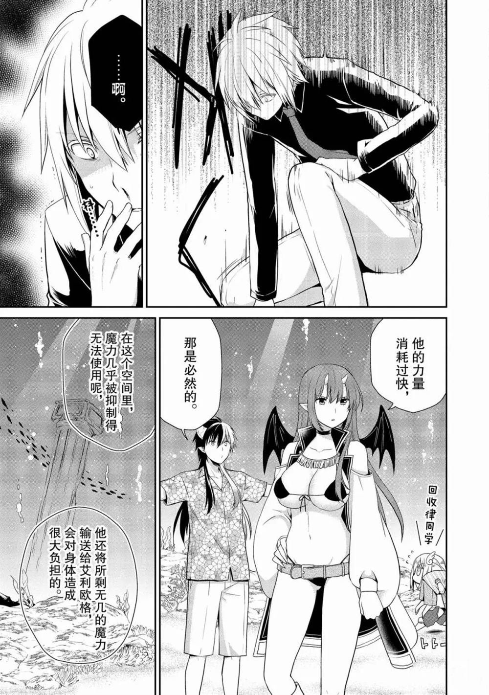 第27话