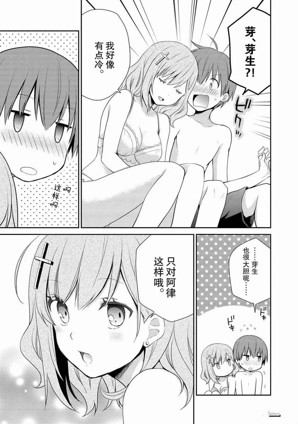 第27话
