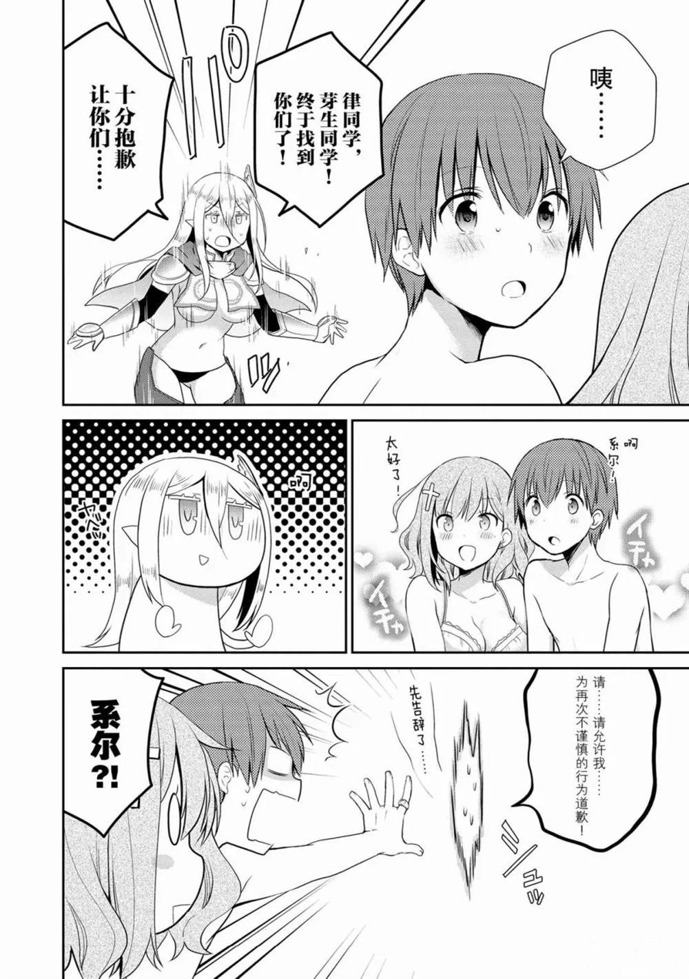 第27话