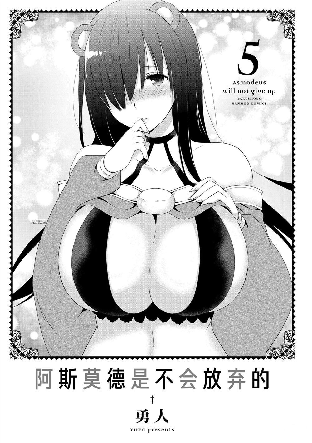 第28话 试看版