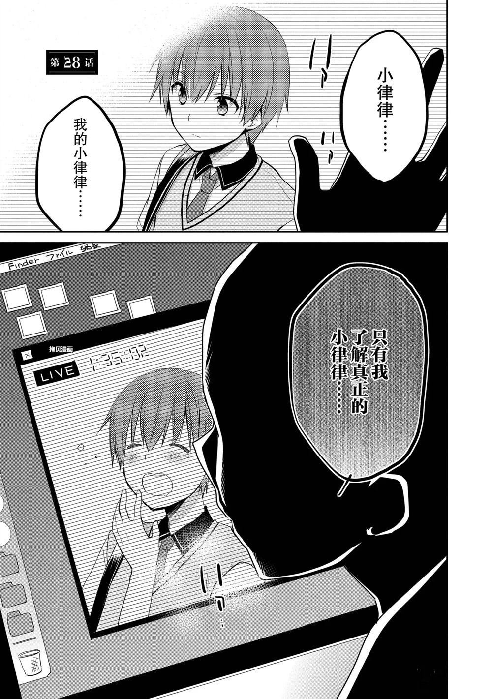 第28话 试看版