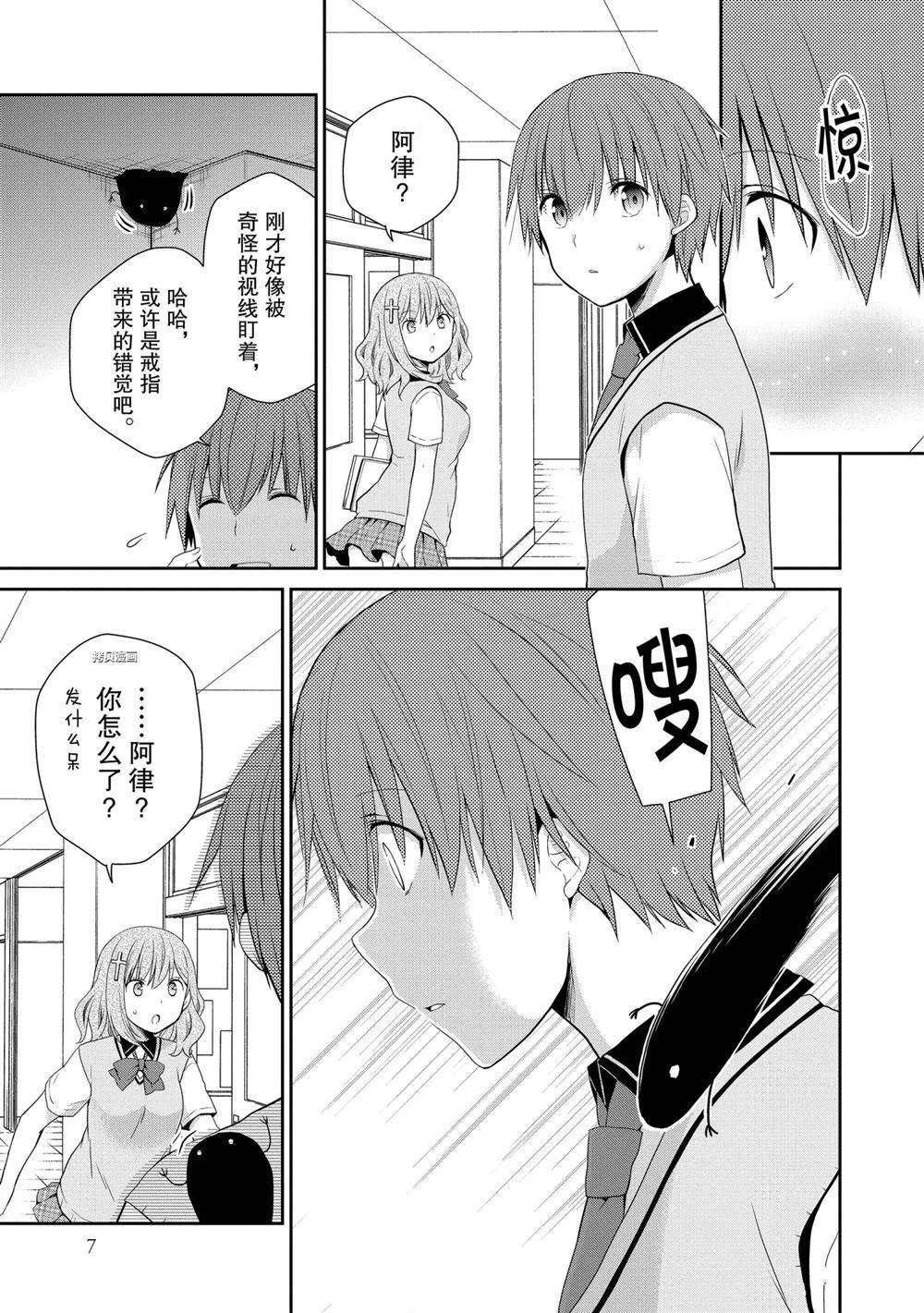 第28话 试看版