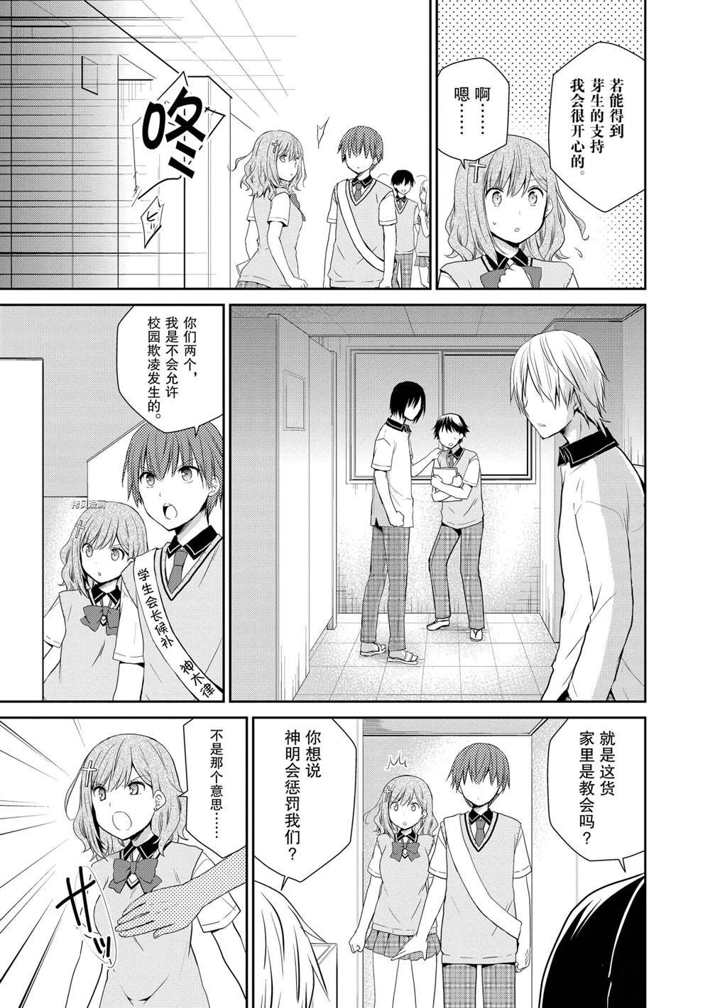 第28话 试看版