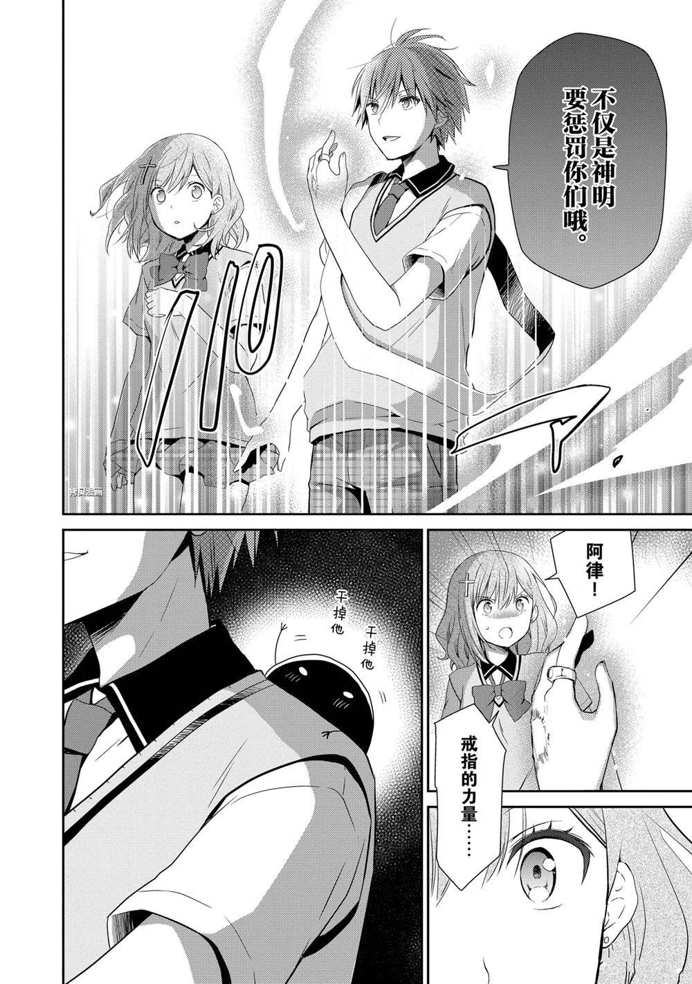 第28话 试看版