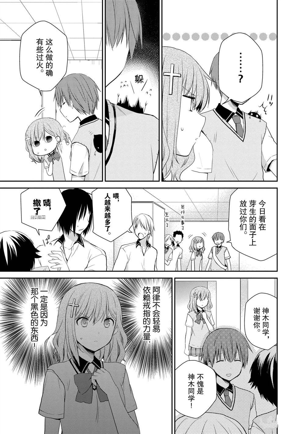 第28话 试看版