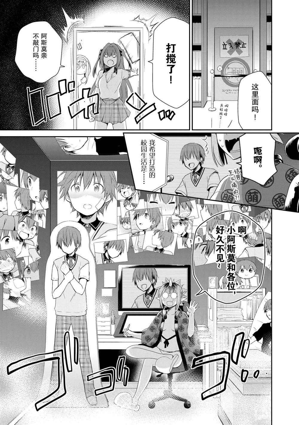 第28话 试看版