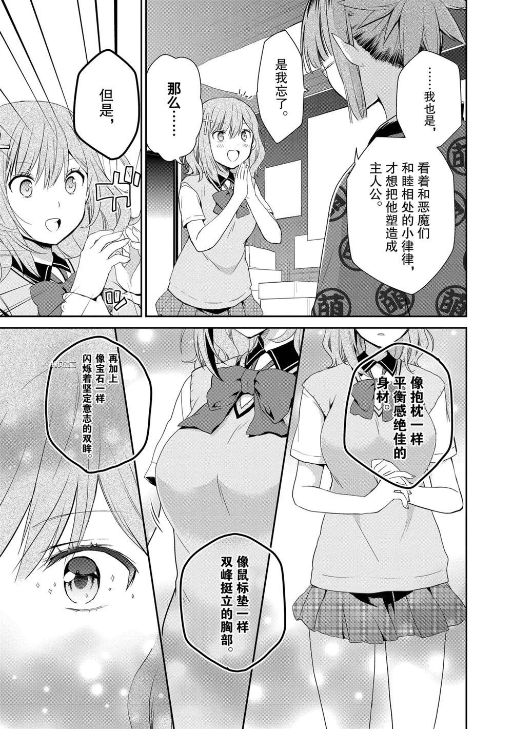 第28话 试看版