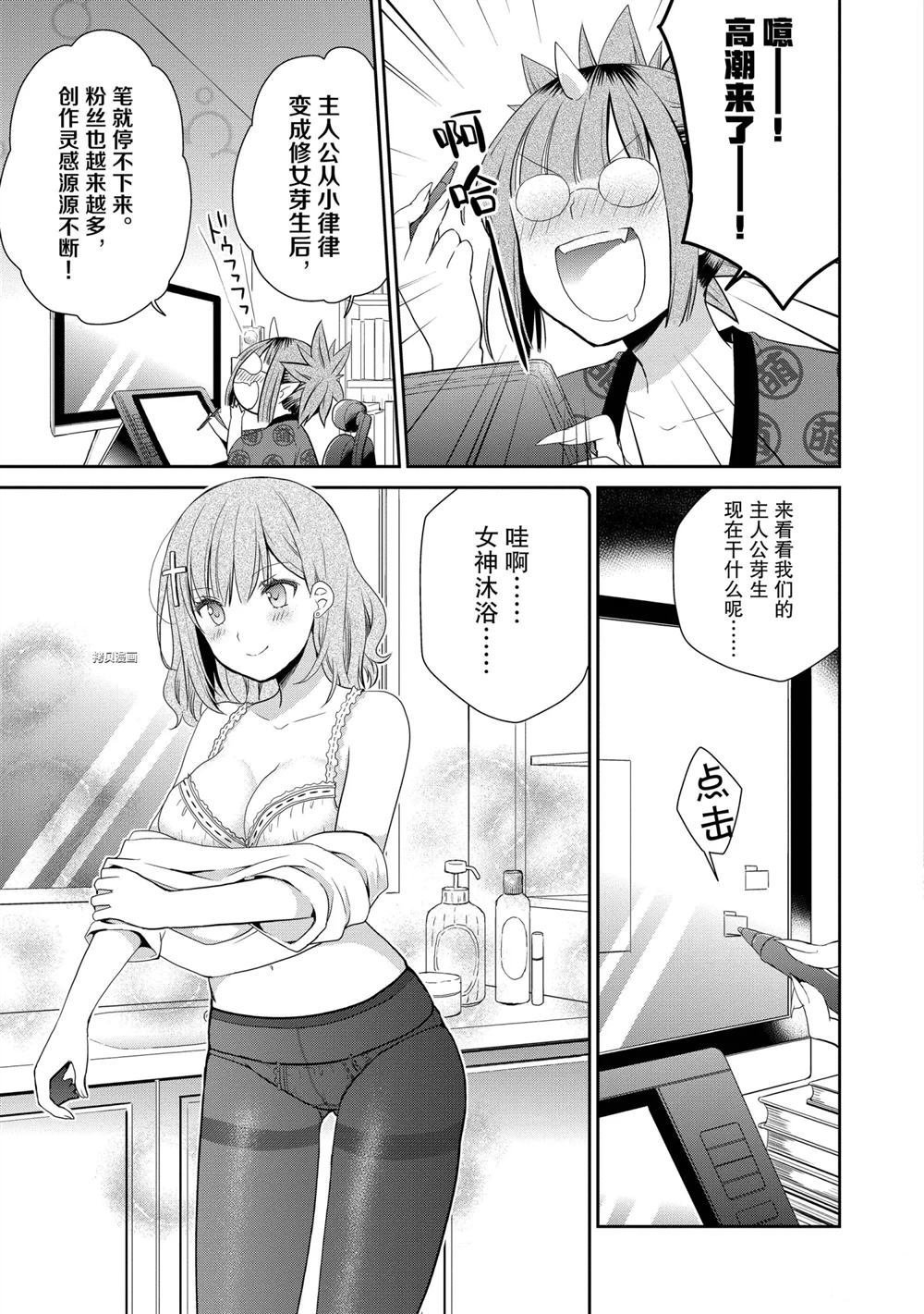 第29话 试看版