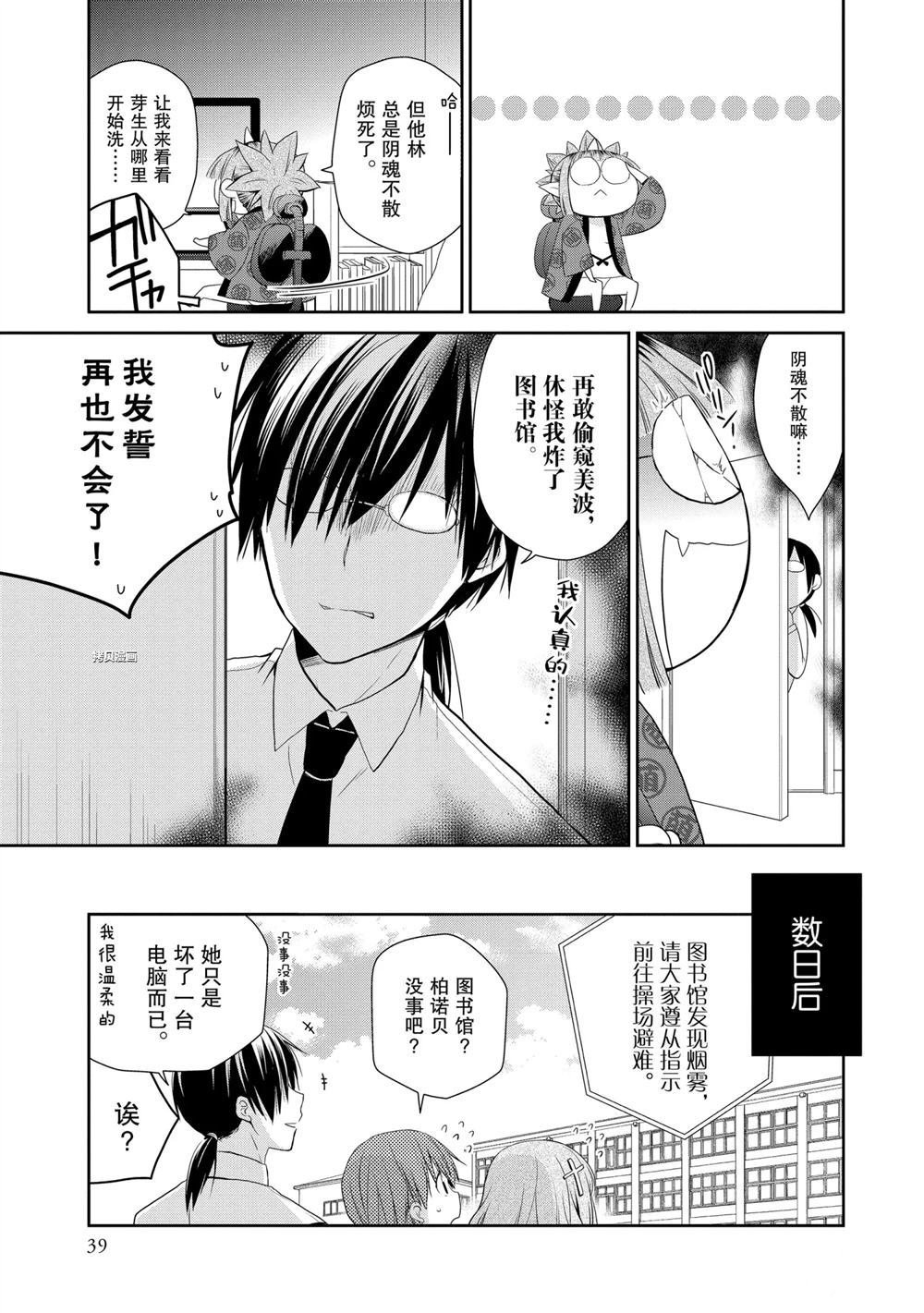 第29话 试看版