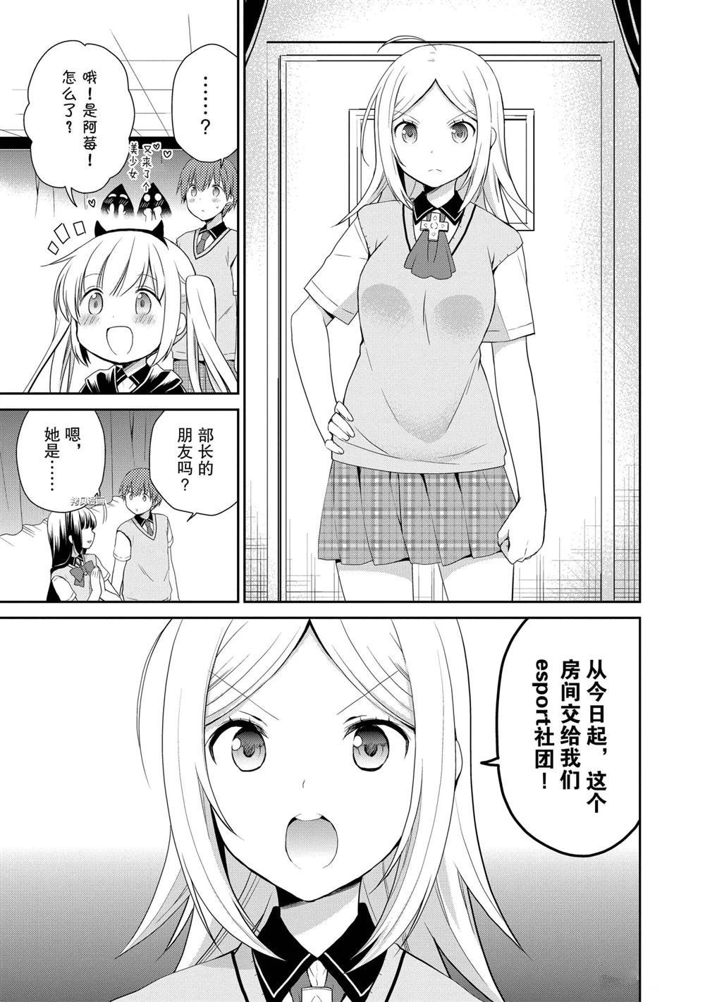 第30话 试看版