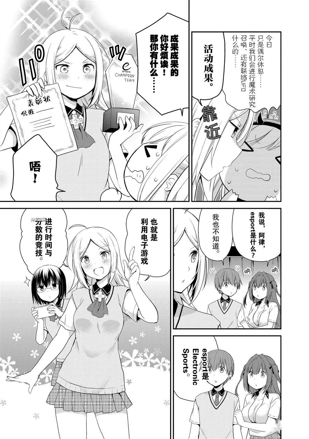 第30话 试看版