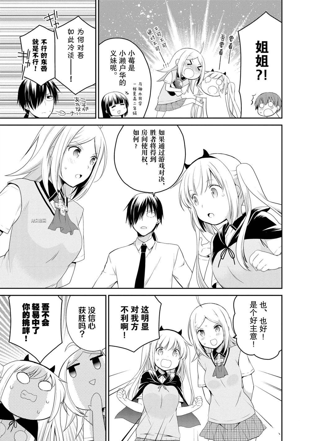第30话 试看版