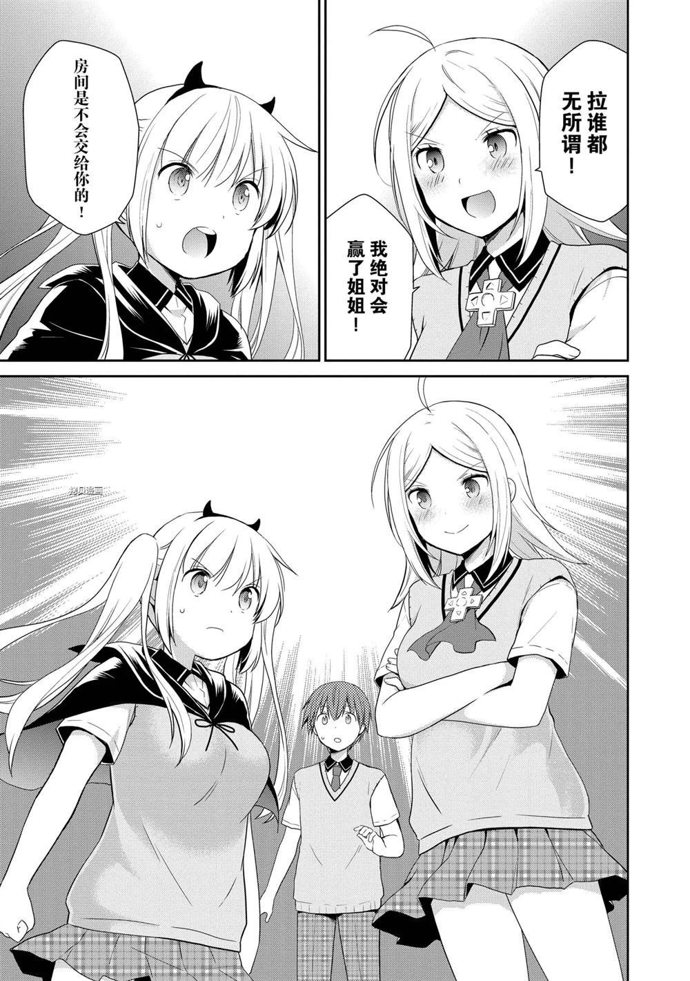 第30话 试看版