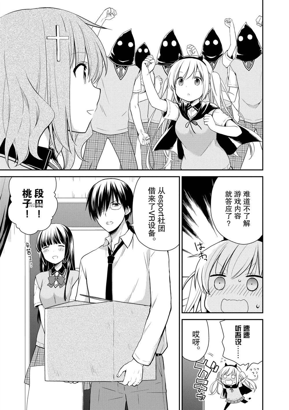 第31话 试看版