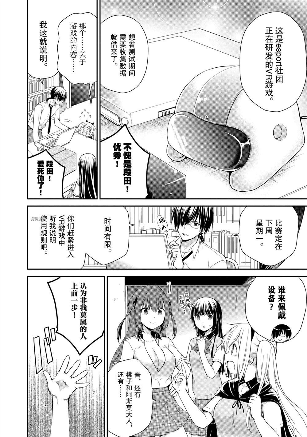 第31话 试看版