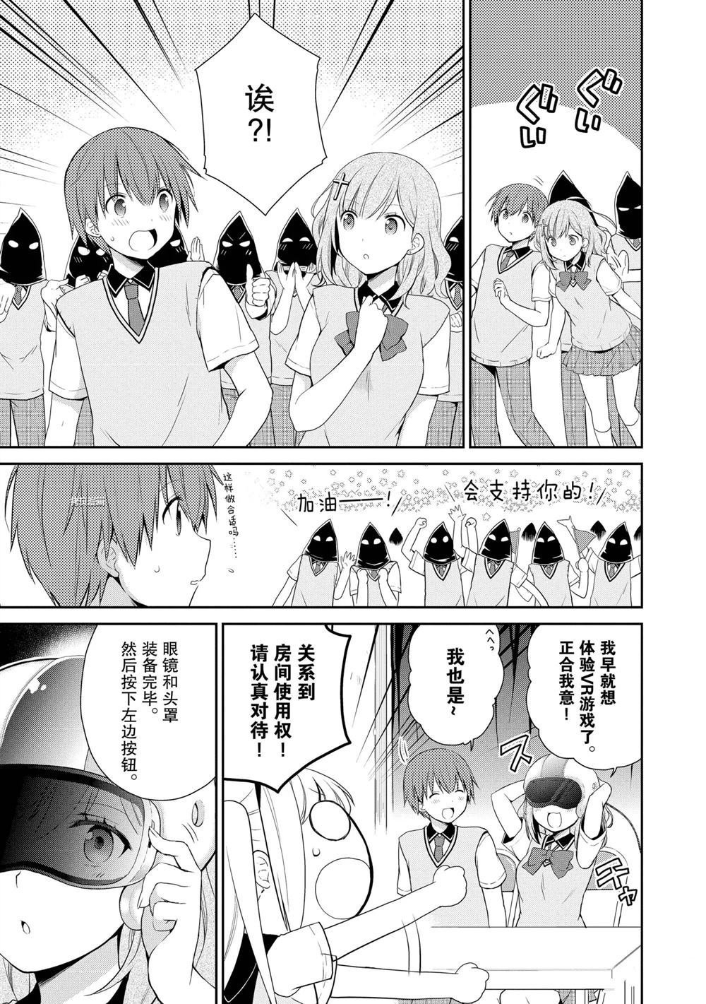 第31话 试看版