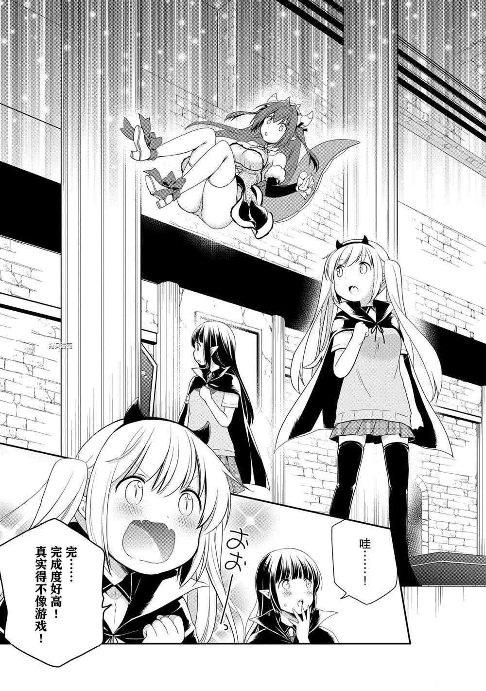 第31话 试看版