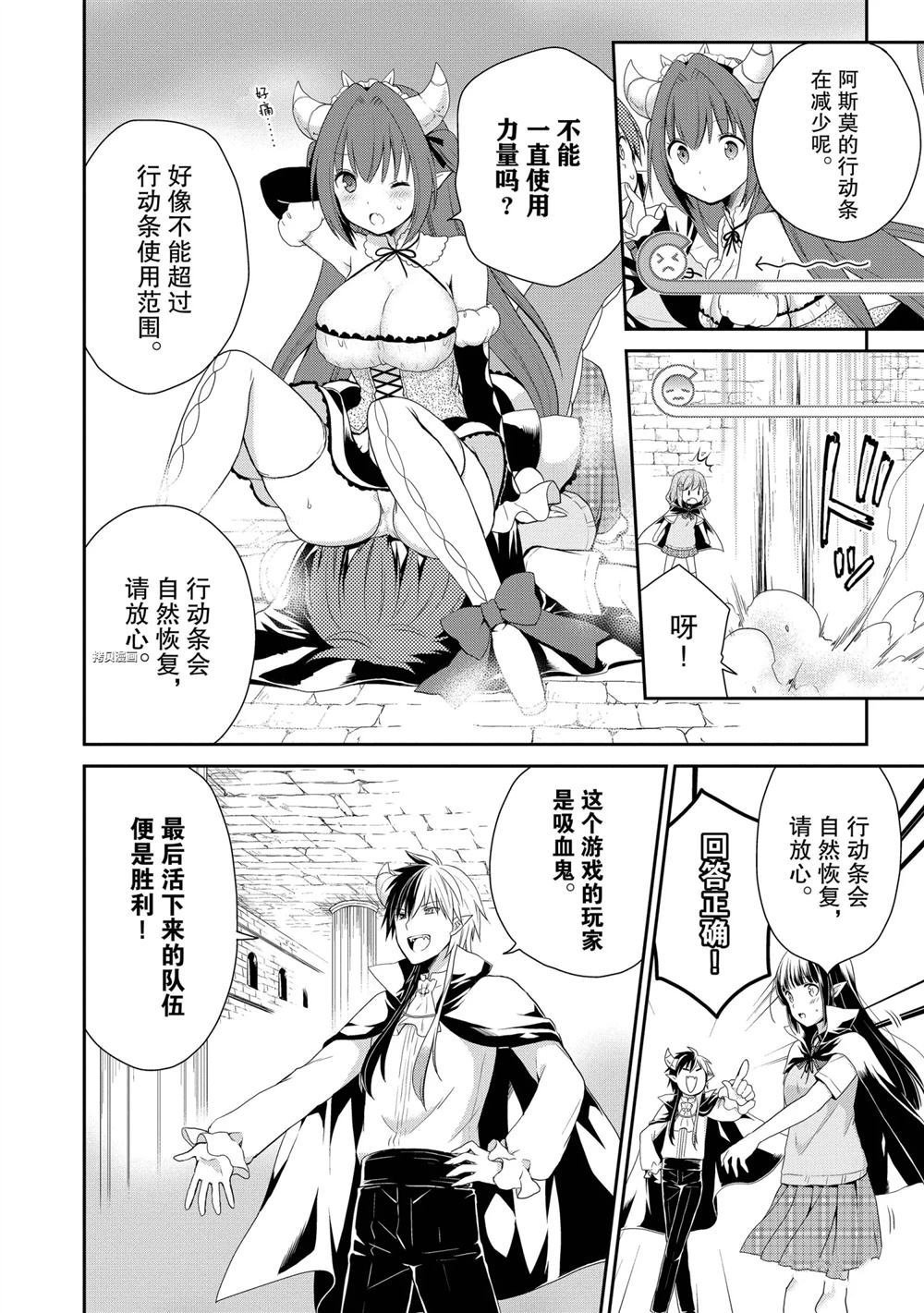 第31话 试看版