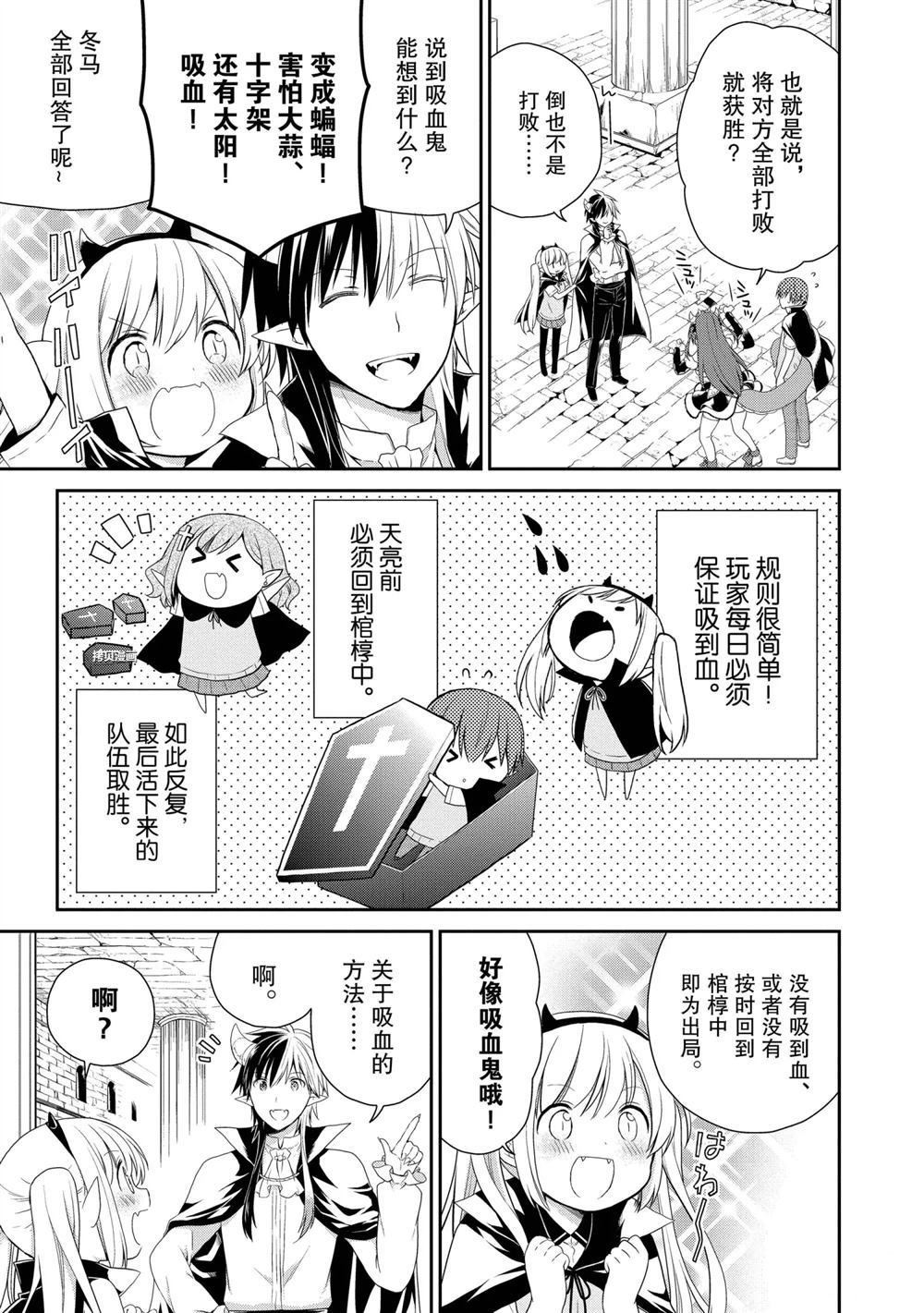 第31话 试看版