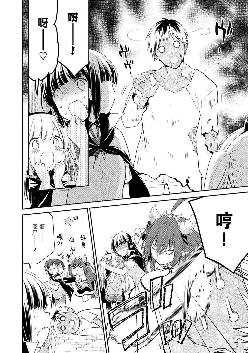 第31话 试看版