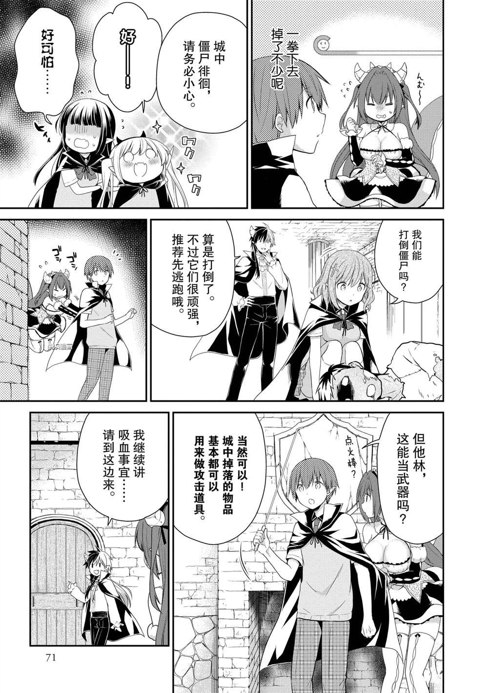 第31话 试看版