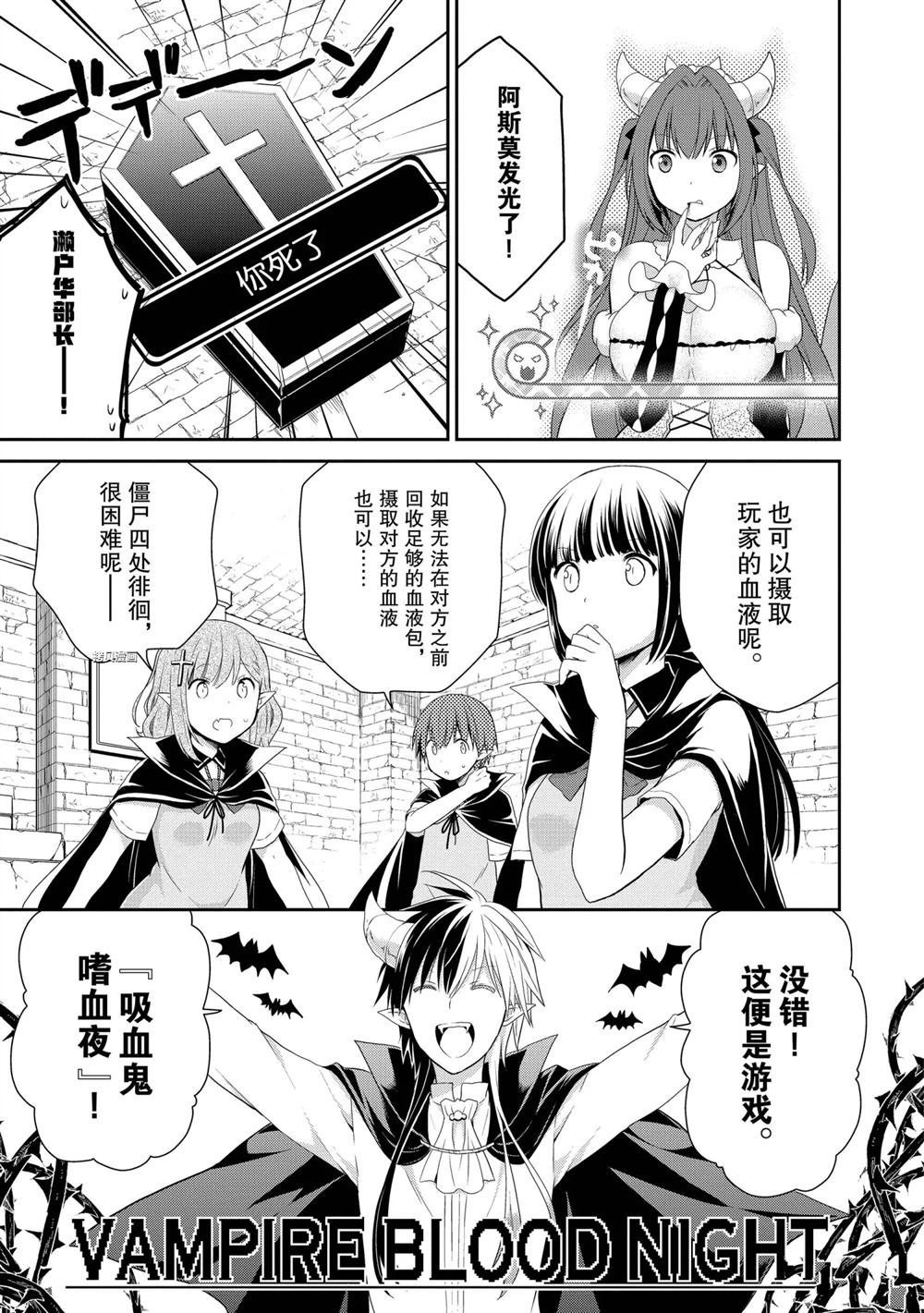 第31话 试看版